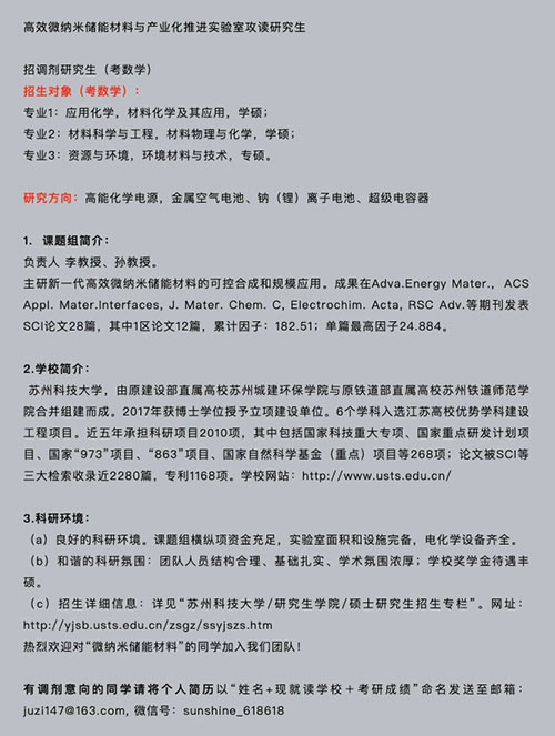 信息.jpg